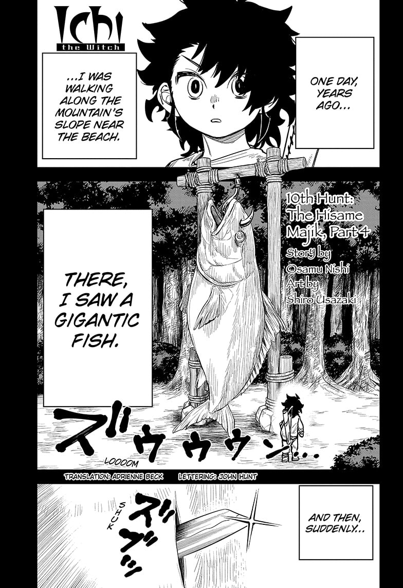 Chapter 10 (The Hisame Majik, Part 4) image 1
