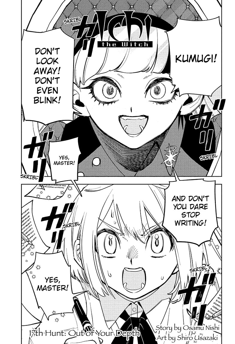 Chapter 17 (Out of Your Dept) image 1