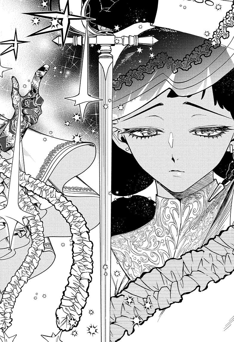 Chapter 18 (Desscaras, the Abyssal Witch) image 6