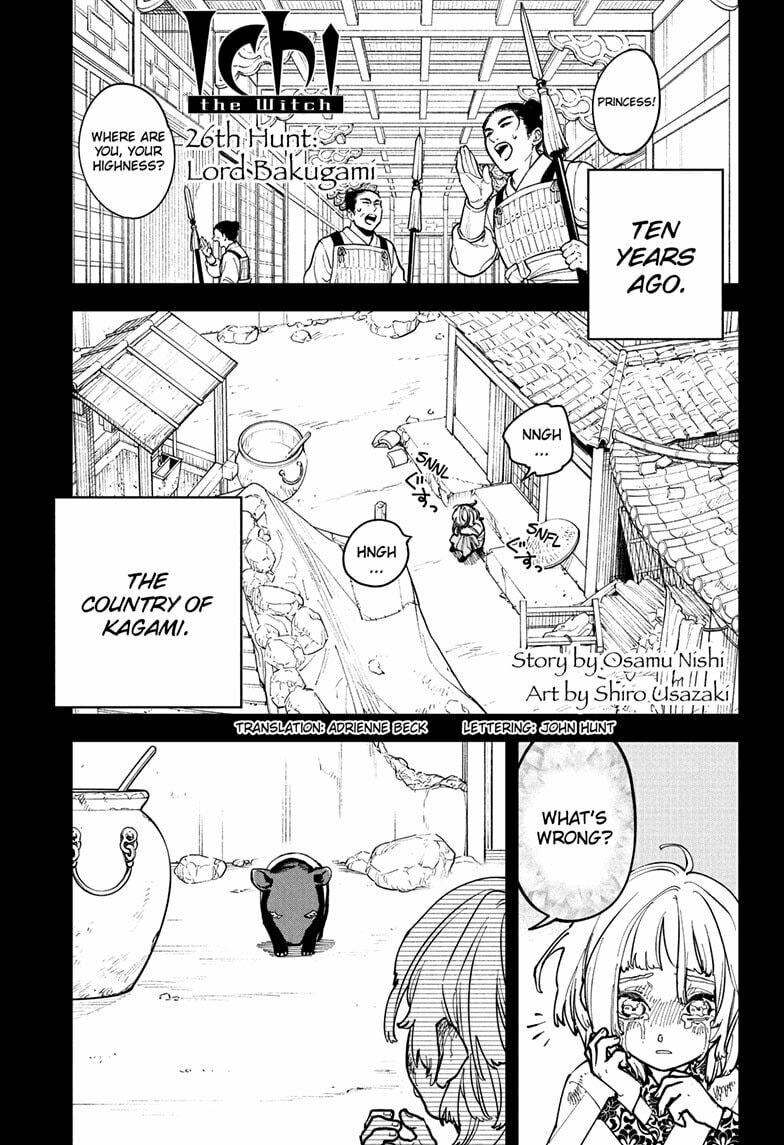 Chapter 26 (Lord Bakugam) image 1