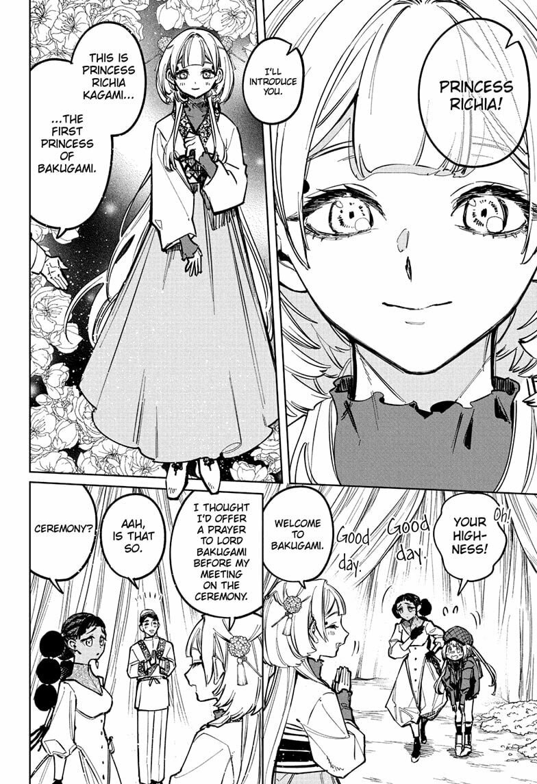 Chapter 26 (Lord Bakugam) image 12