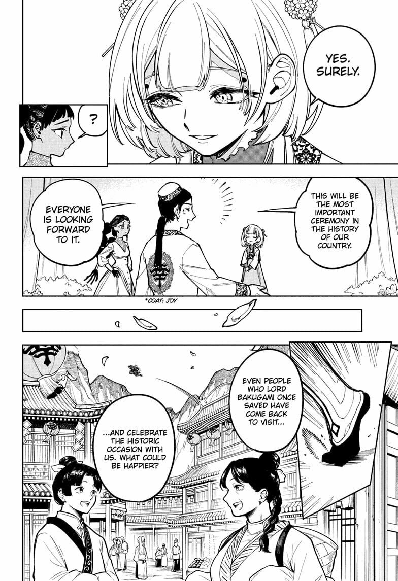 Chapter 26 (Lord Bakugam) image 14