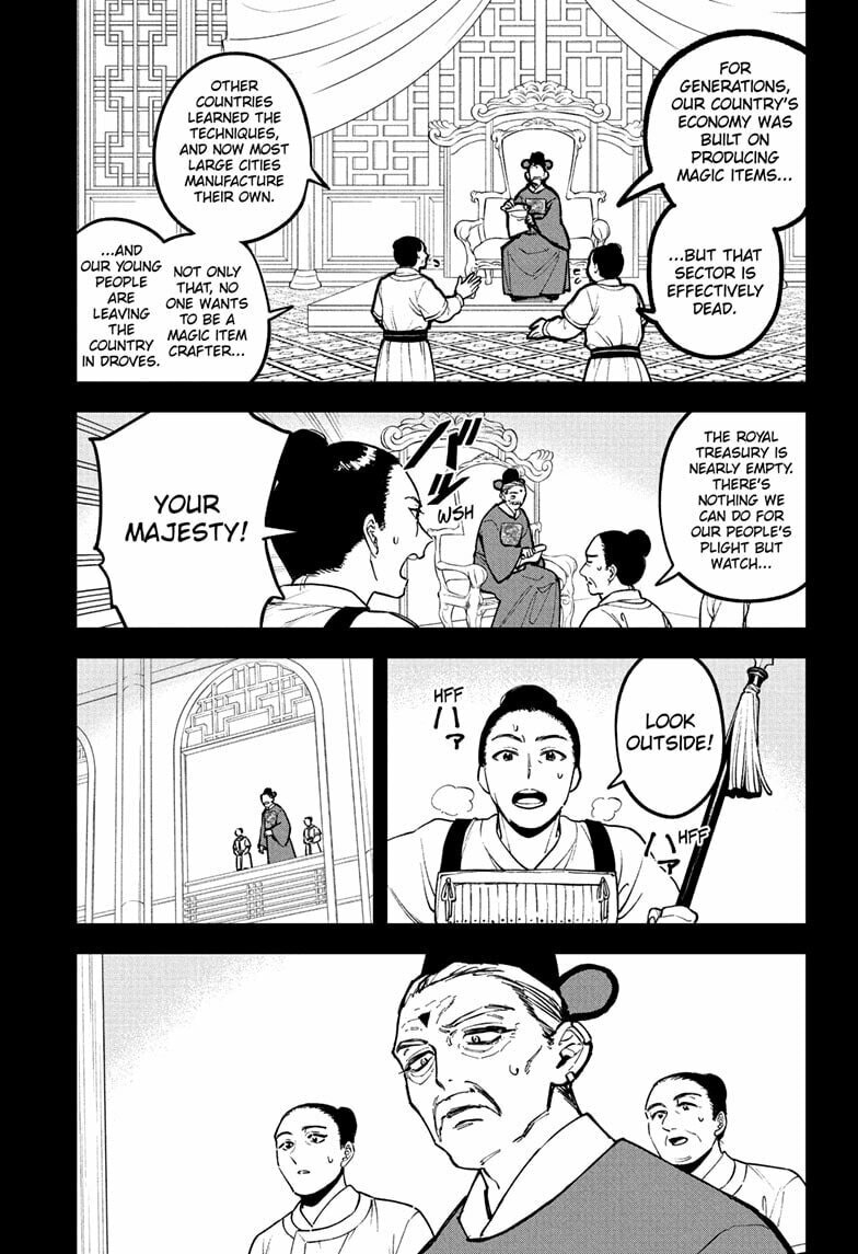 Chapter 26 (Lord Bakugam) image 5