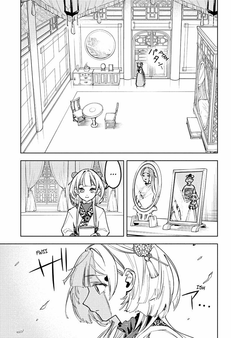 Chapter 27 (Most Wanted) image 15