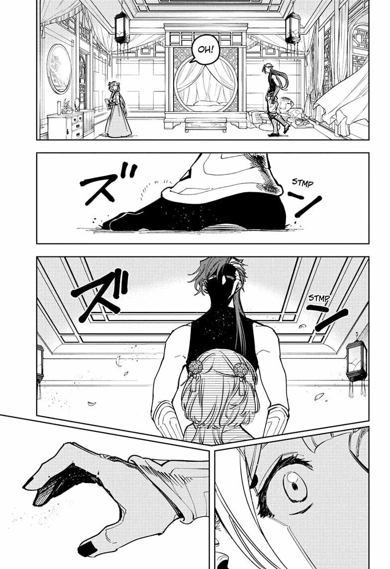 Chapter 27 (Most Wanted) image 17