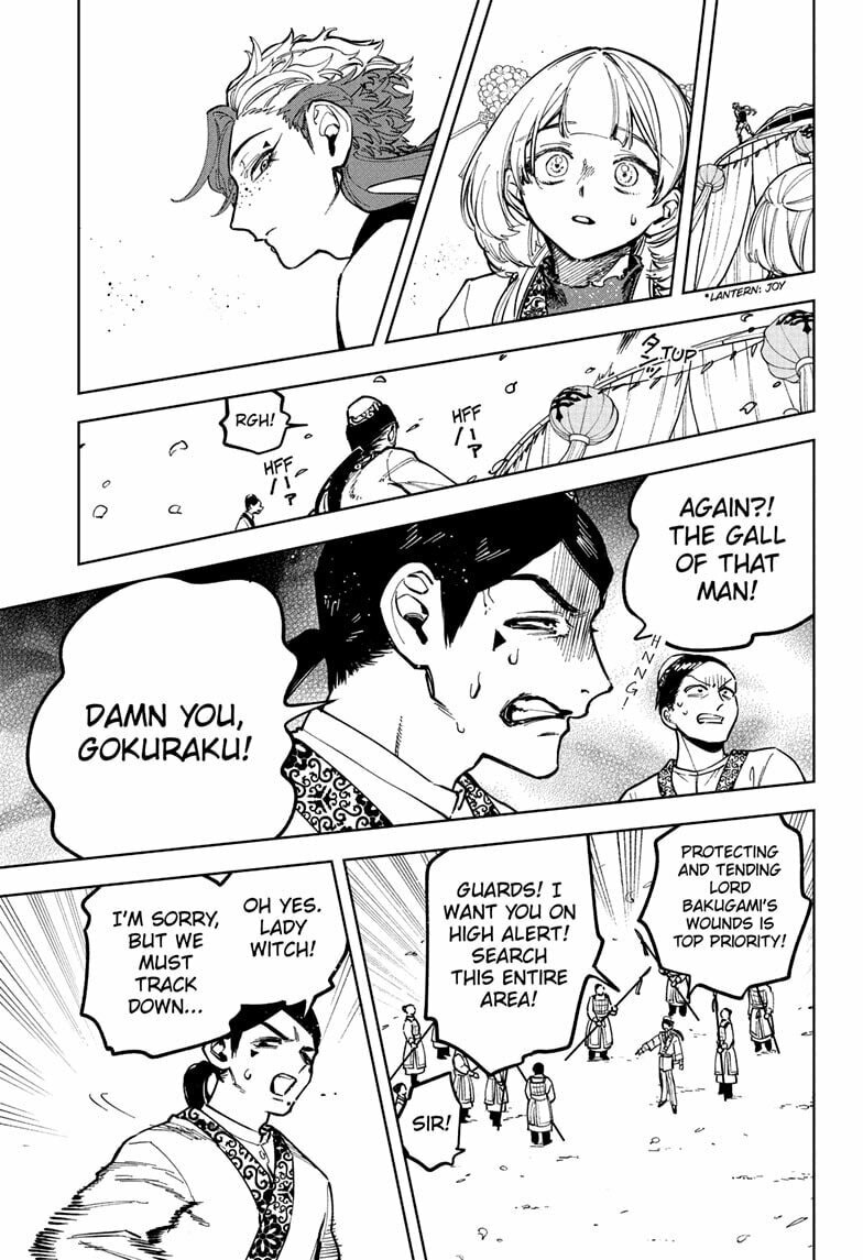 Chapter 27 (Most Wanted) image 7