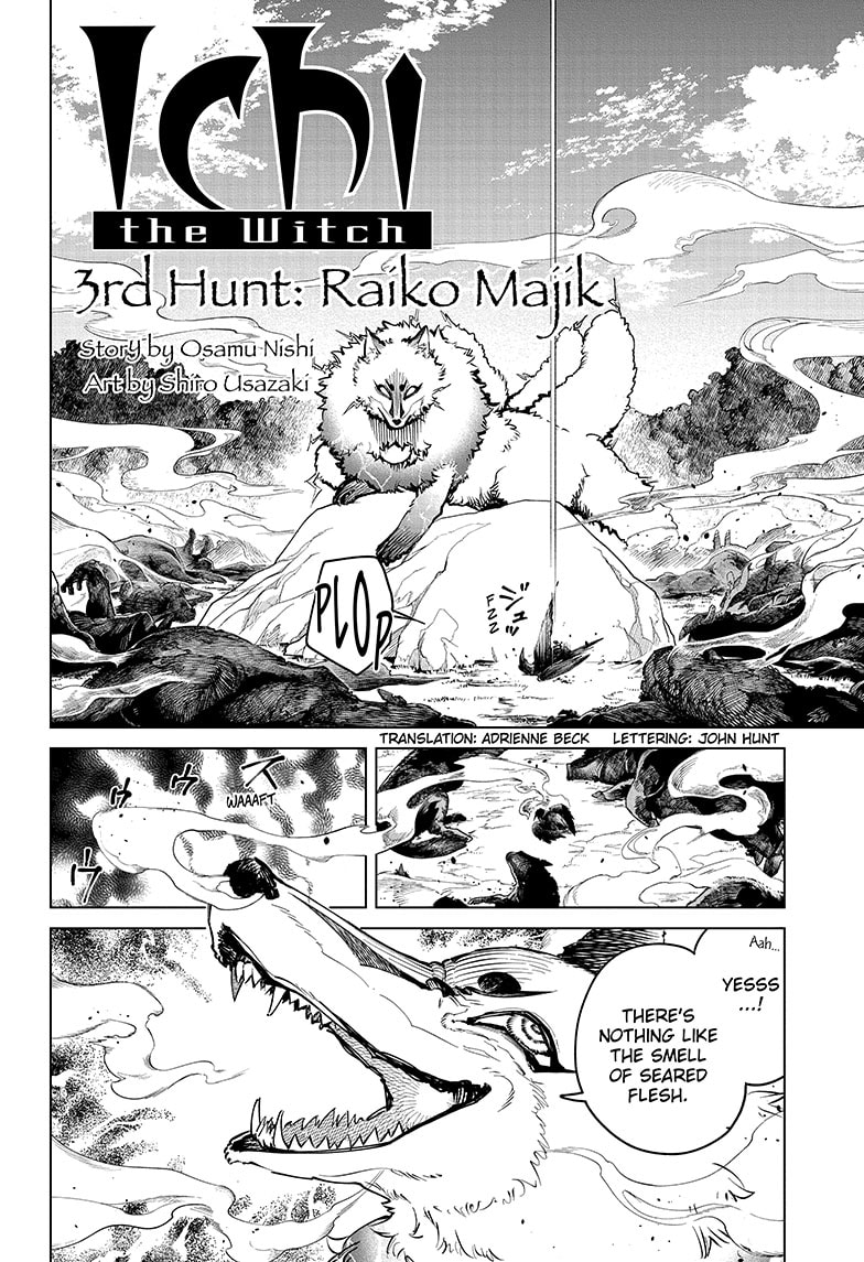 Chapter 3 (Raiko Majik) image 2