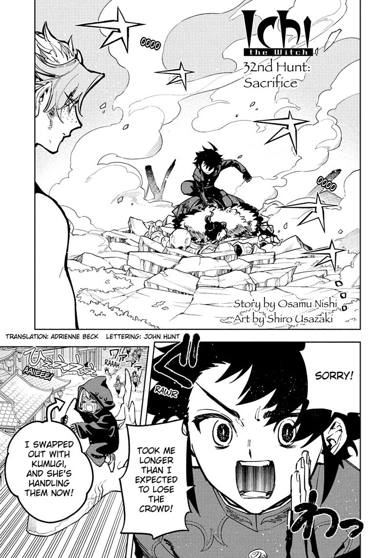 Chapter 32 (Sacrifice) image 1