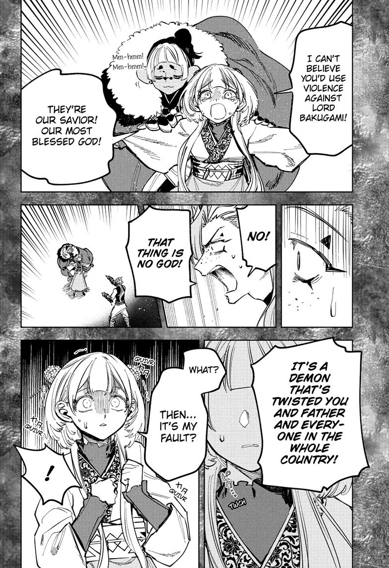 Chapter 32 (Sacrifice) image 14