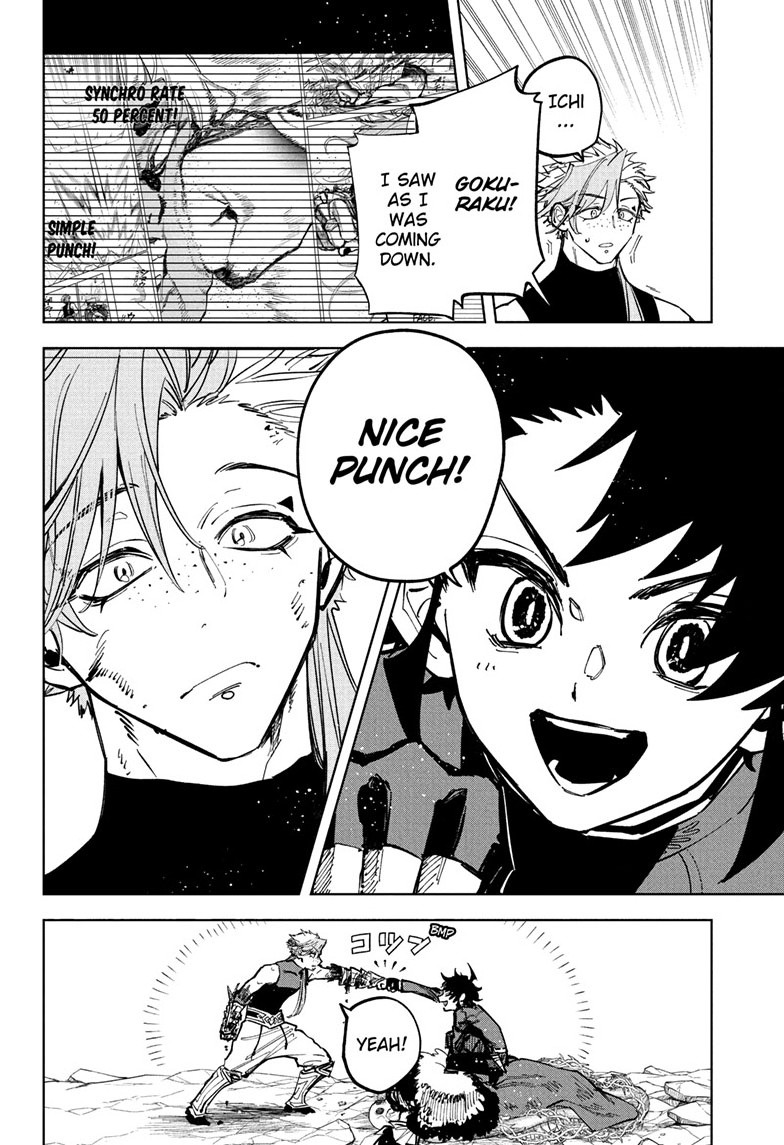 Chapter 32 (Sacrifice) image 2