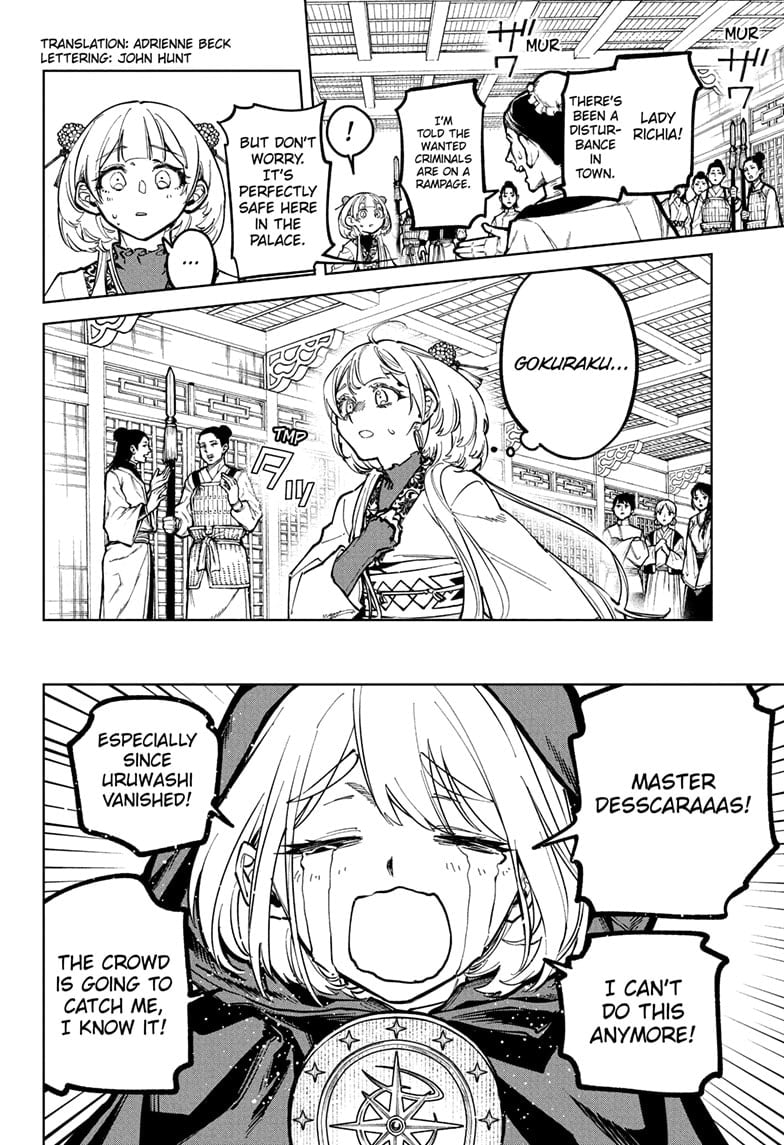 Chapter 35 (Atone) image 2