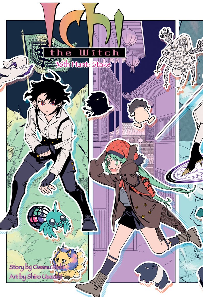 Chapter 36 (Stake) image 3