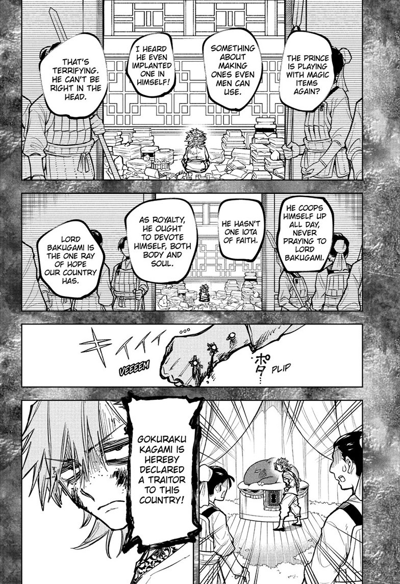 Chapter 37 (Because I Had You) image 4
