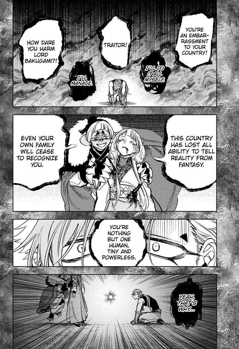 Chapter 37 (Because I Had You) image 6