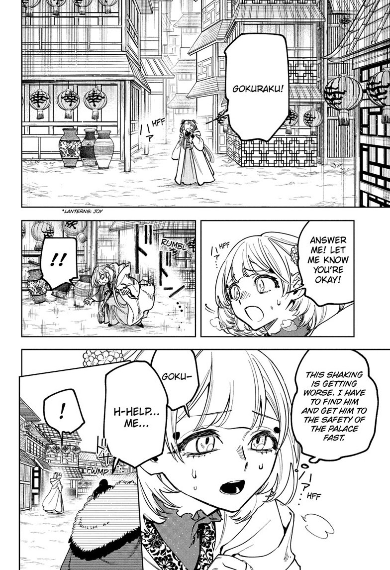 Chapter 38 (Give Me a Hug) image 2