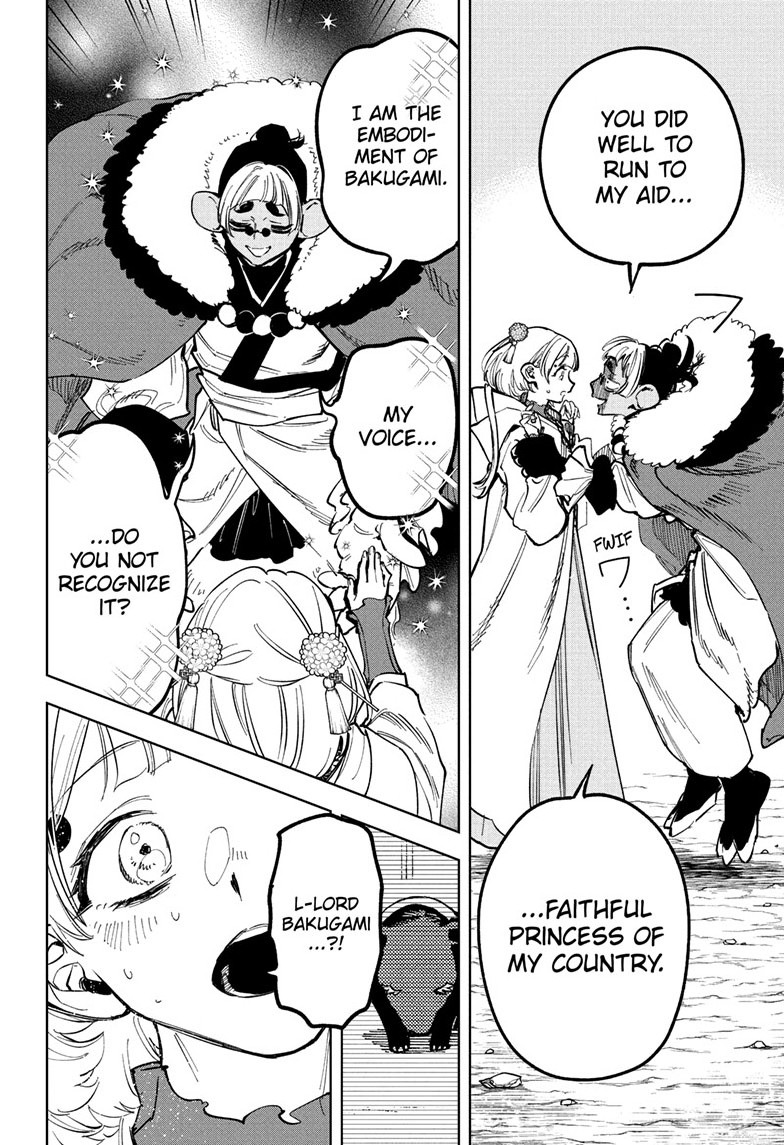 Chapter 38 (Give Me a Hug) image 4