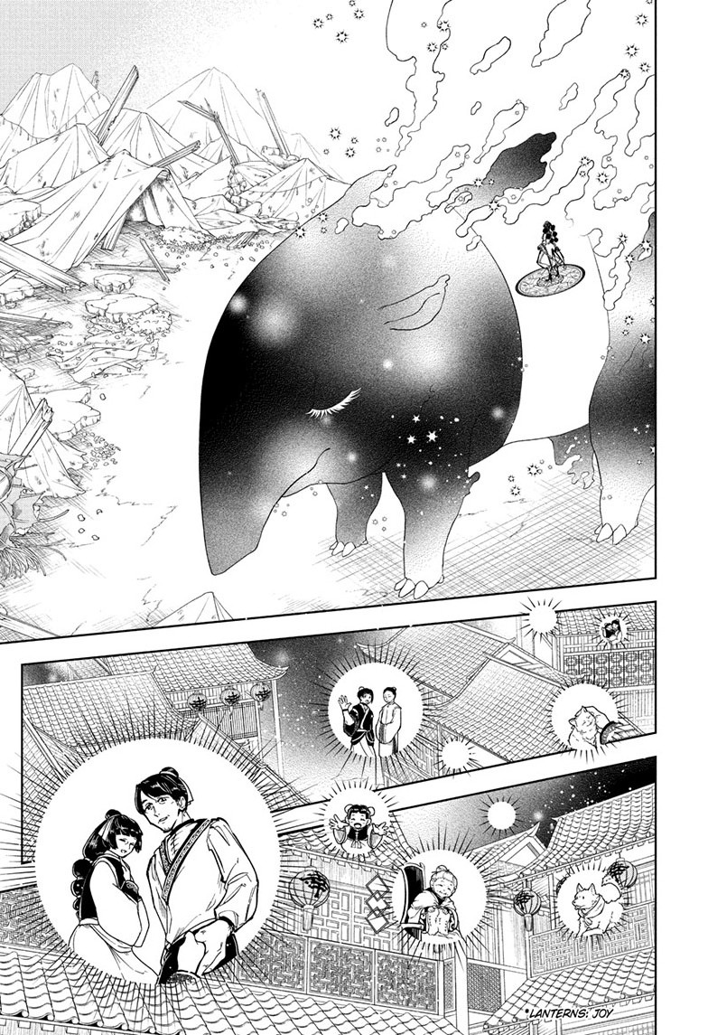 Chapter 39 (Feelings Returned) image 11