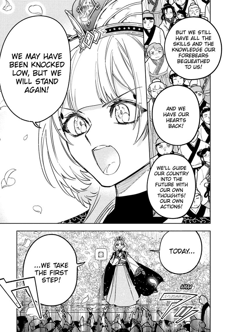 Chapter 40 (Succession) image 7