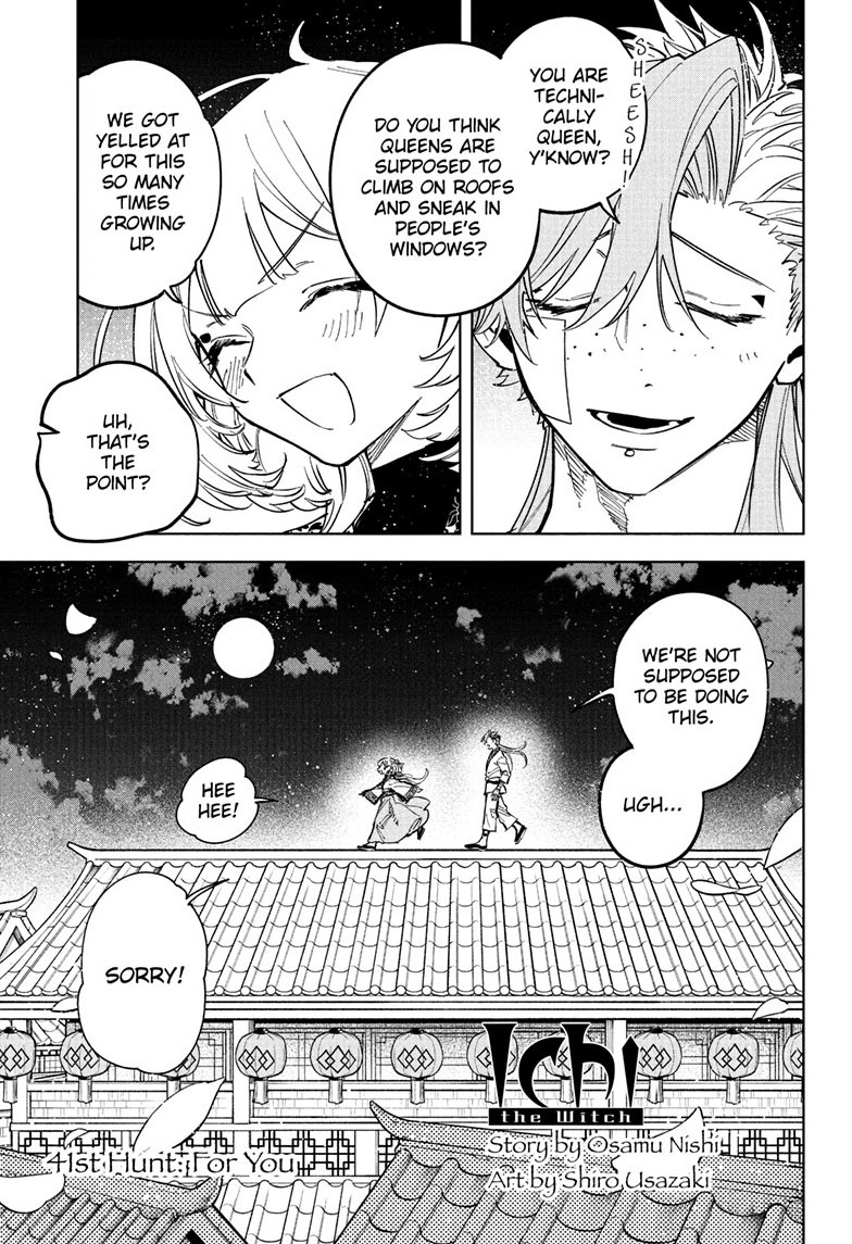 Chapter 41 (For You) image 1