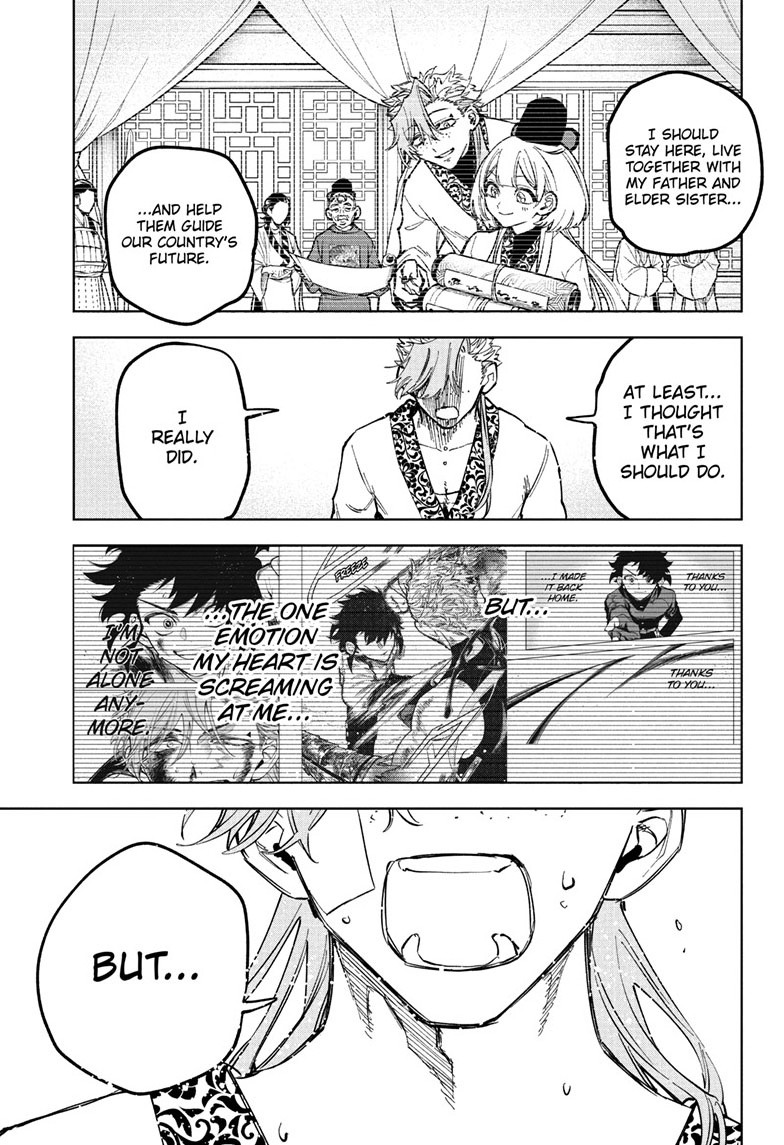 Chapter 41 (For You) image 15