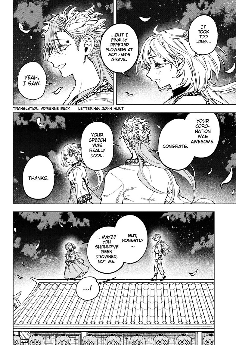 Chapter 41 (For You) image 2