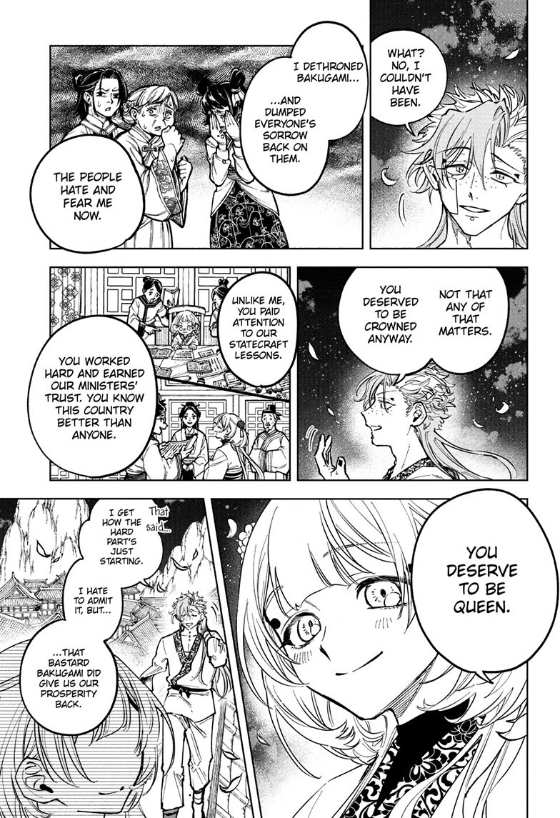 Chapter 41 (For You) image 3