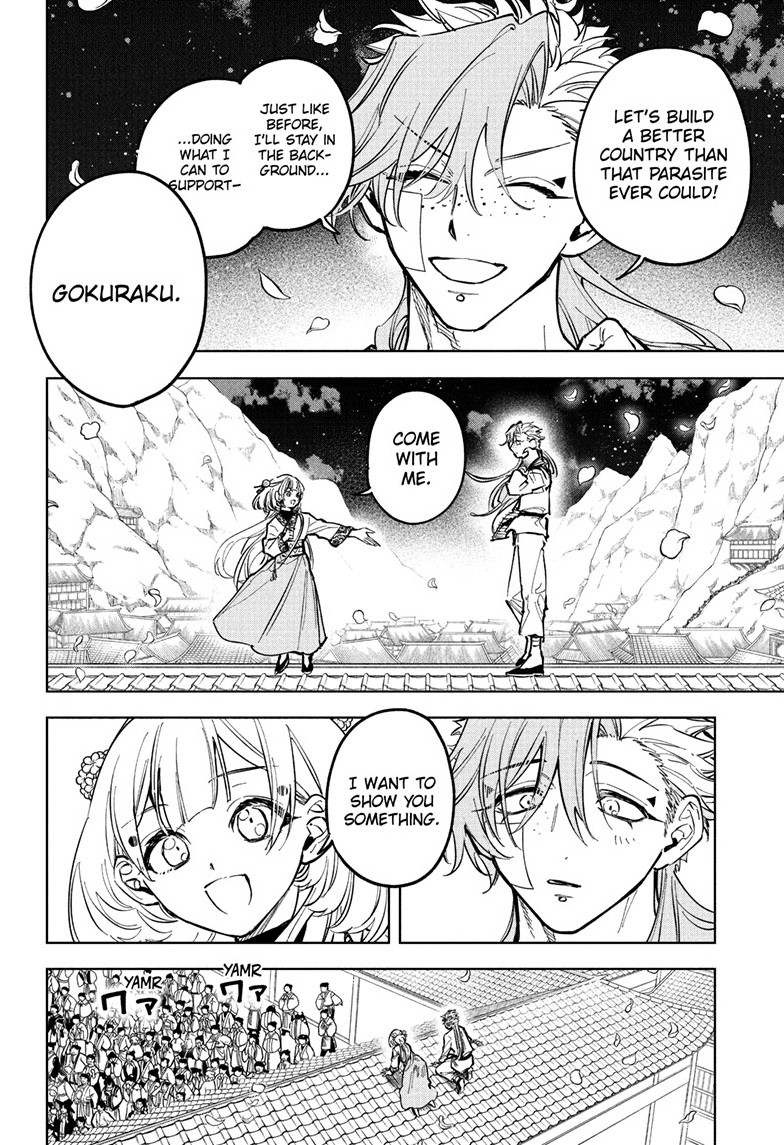 Chapter 41 (For You) image 4