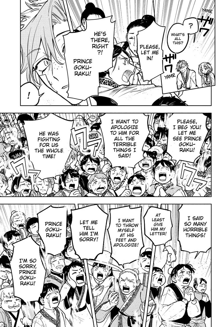 Chapter 41 (For You) image 5