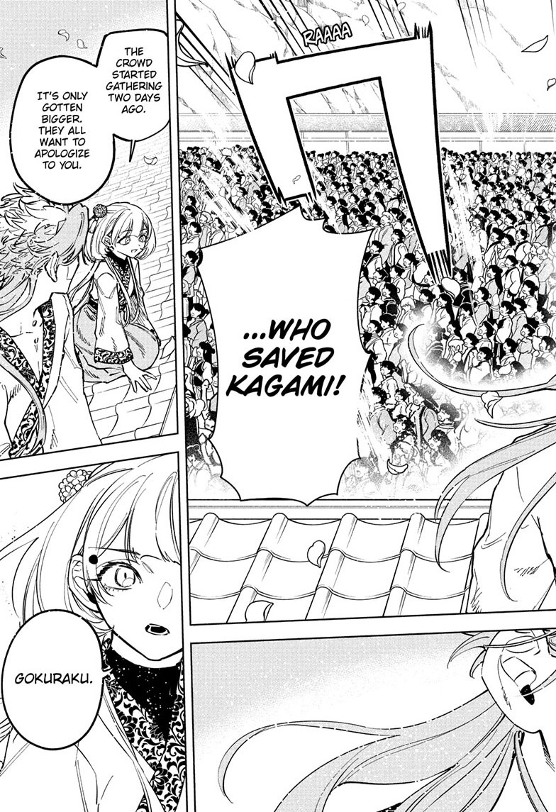 Chapter 41 (For You) image 7