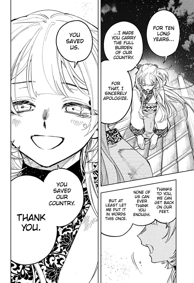 Chapter 41 (For You) image 8