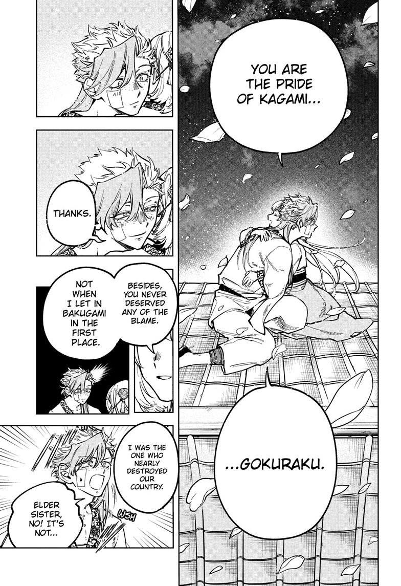 Chapter 41 (For You) image 9