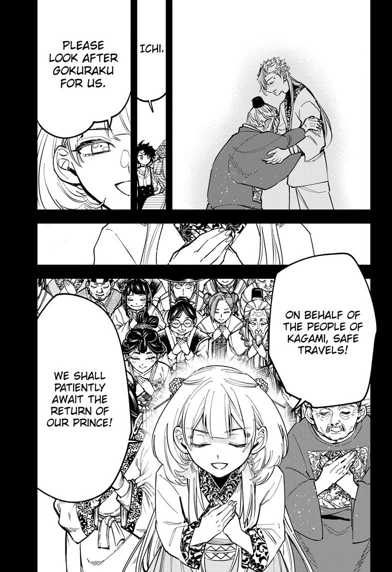 Chapter 42 (Awareness) image 15