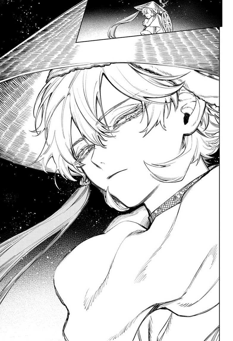 Chapter 42 (Awareness) image 3