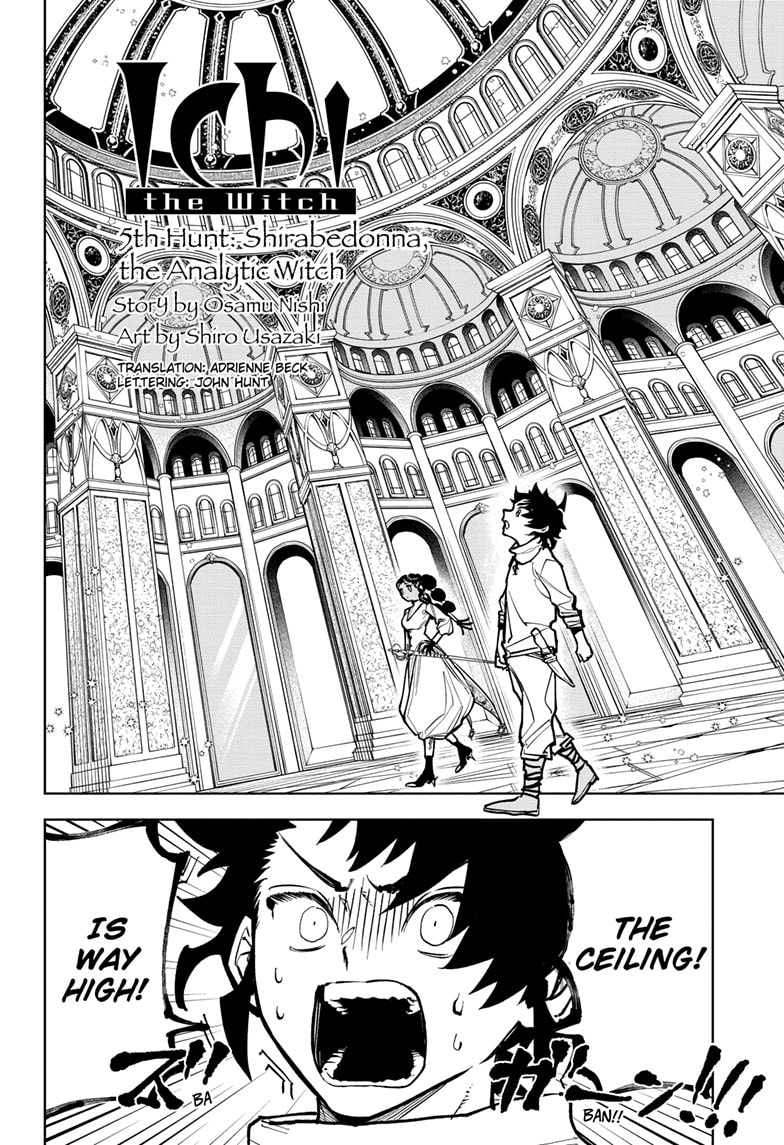 Chapter 5 (Shirabedonna, the Analytic Witch) image 2