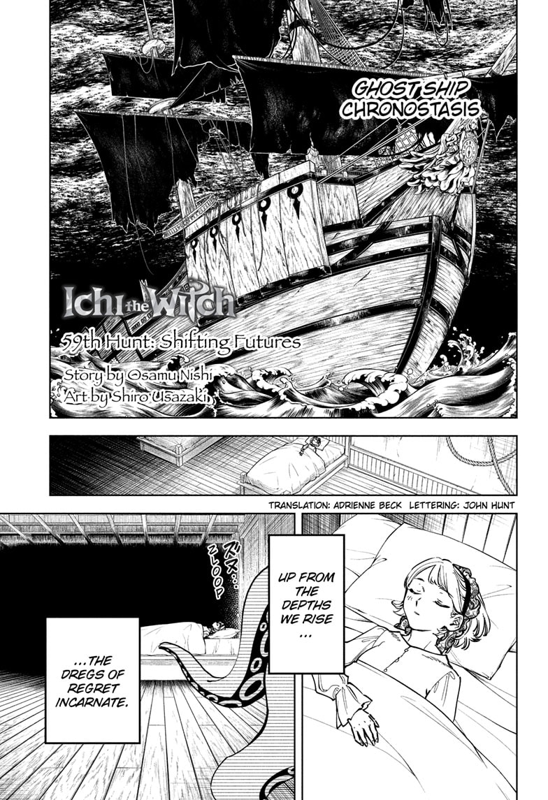 Ichi the Witch Manga Chapter 59 page 1 - Shifting Futures scene