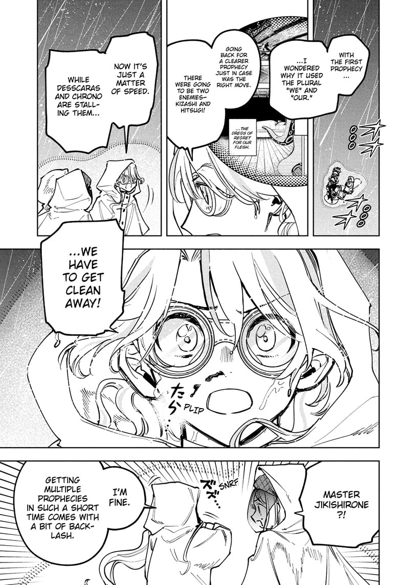 Ichi the Witch Manga Chapter 59 page 17 - Shifting Futures scene