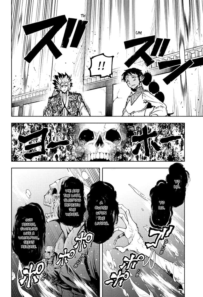 Ichi the Witch Manga Chapter 60 page 4 - In Between scene