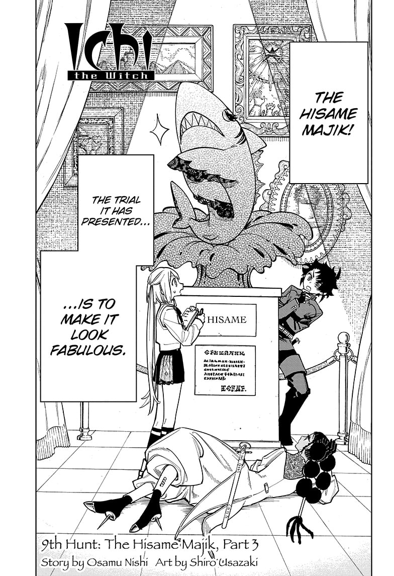Chapter 9 (The Hisame Majik, Part 3) image 1
