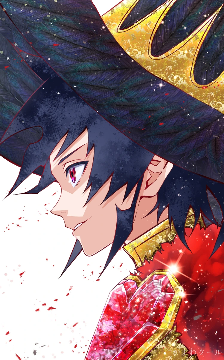 Chapter 46 (Coming 2025 August 11) image 1